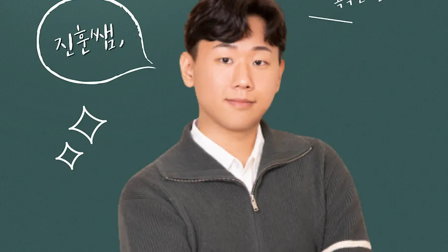 [압구정 수학학원] 블루라이노가 분석해 주는 2024 압구정 고등학교 1학년 내신 분석 1 - 전반적인 흐름
