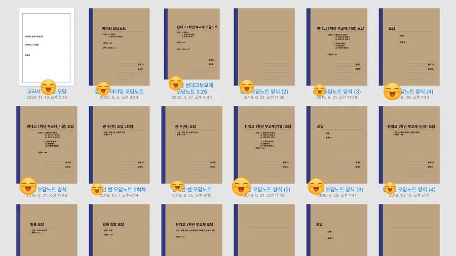 반포 고등수학학원, 절대 놓칠 수 없는 '수학 1등급' 노하우 2가지