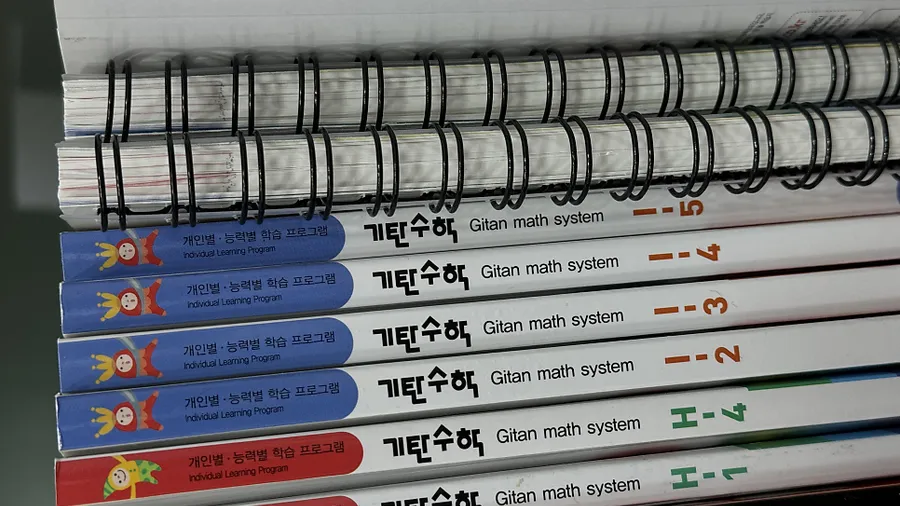 [압구정 초등학교 수학학원] 압구정 블루라이노 초등반 교재안내