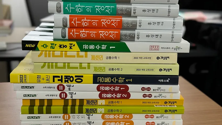 2025 고1과정 \"공통수학\" 교재 안내