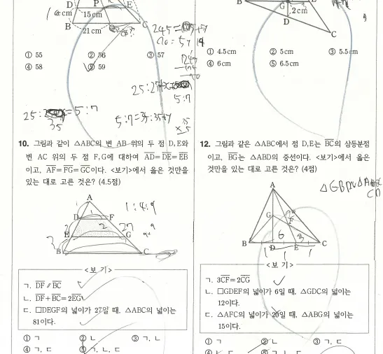 청담중학교 2학년 손○○ 학생 기말고사 점수 상승 비결?!